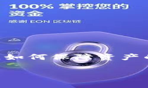 冷钱包和多签（多重签名）是数字货币安全管理中非常重要的概念。在数字货币的交易和存储中，如何保障资产的安全一直是用户非常关注的焦点。对于“冷钱包无缘无故被多签”的情况，确实有些复杂和微妙。

### 冷钱包无缘无故被多签的原因与分析