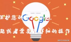 要在 Tokenim 上兑换 YFV（