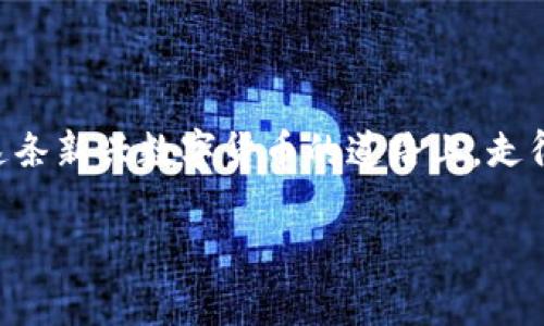 接受加密货币的方法取决于您使用的加密钱包或平台。以下是一些基本步骤和建议，帮助您通过TokenIM或其他钱包接收币。

### 1. 创建并设置您的TokenIM账户
确保您已经下载并安装了TokenIM钱包，并完成了注册和设置。设置过程中，您需要备份恢复助记词，这是保护您资金的关键步骤。请务必妥善保管。

### 2. 获取您的接收地址
在TokenIM钱包中，找到接收币的选项。您可以选择要接收的加密货币类型，例如比特币（BTC）或以太坊（ETH），然后TokenIM将为您生成一个唯一的接收地址。这个地址实际上是一个字符串，它与您的钱包相连，可以让其他人将币转移到您的钱包中。

### 3. 发送接收地址给发币者
一旦拥有了您的接收地址，您就可以将其发送给想要将币转账给您的人。您可以通过社交媒体、邮件或其他通讯工具发送。确保发送完整的地址，以免出现错误。

### 4. 注意网络费用和交易确认
在进行加密货币转账时，通常会涉及到网络费用，发币者需要根据选择的网络和当前的拥堵情况来支付这笔费用。此外，区块链交易需要一些时间来确认，因此在接收币的过程中请耐心等待。

### 5. 检查您的TokenIM钱包状态
在交易完成后，您可以在TokenIM钱包中查看您的余额和交易记录，以确认您是否成功接收到所转账的币。如果发现任何问题，可以查阅区块链浏览器，输入您的接收地址，查看交易状态。

### 可能出现的问题及解决方案

#### 问题一：交易延迟，为什么我的币没有到账？
如果您发现币没有如预期到账，可能是由于几个原因：
ul
    li网络拥堵：加密货币网络有时会因为交易量大而出现拥堵，导致交易确认时间延长。/li
    li发送地址错误：如果发币者发送到错误的地址，您的TokenIM将无法收到这笔交易。/li
    li网络费用不足：发币者没有支付足够的网络费，导致交易无法被及时处理。/li
/ul
在这种情况下，您可以建议发币者检查交易状态，或使用区块链浏览器查询交易的确认状态。

#### 问题二：我的TokenIM账户安全性如何保证？
安全性在加密货币交易中至关重要。为了保护您的TokenIM账户，您可以采取以下措施：
ul
    li备份助记词：确保您的恢复助记词安全存放，绝不要与他人分享。/li
    li启用双重认证：如果TokenIM支持，启用双重认证来增加一层安全保护。/li
    li定期更新您的软件：保持软件更新可以确保您获得最新的安全补丁。/li
/ul
真心觉得，安全不仅仅是技术问题，更是一种生活习惯。在数字货币的世界中，保持警惕是保护自己资产的关键。

### 总结
在TokenIM钱包中接收加密货币并不复杂，但确保安全和了解相关流程是非常重要的。希望以上信息能够帮助您顺利接收币，并在这条新兴数字货币的道路上，走得更远，走得更稳！有点遗憾的是，许多人在这方面的知识尚不足。通过不断学习和实践，您一定能成为一个更有经验的加密货币用户。

如果您还有其他问题，或者想了解更多相关信息，请随时问我！