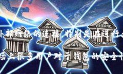 雷达钱包（Radar Wallet）是