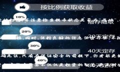 在币安（Binance）上将SHI