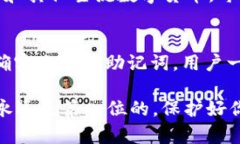 在 Tokenim 平台上进行转账