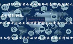 要将Tokenim的币变现为现金