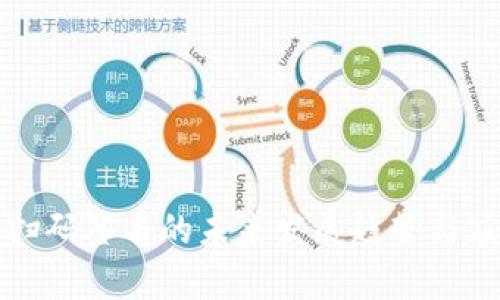 冷钱包扫码签名的未来发展趋势与应用前景