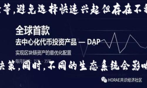 冷钱包主要是指一种用于加密货币存储的方式，它能够离线保存私钥，增强安全性，从而防止黑客攻击。而“苹果账户”和“安卓账户”通常指的是与苹果和安卓设备相关联的账户系统，像是Apple ID 和 Google Account。冷钱包与这两者之间的关系及其安全性等问题，可以展开讨论。

冷钱包与苹果、安卓账户是否相同？从性质上说，它们是不同的。冷钱包旨在存储加密货币，而苹果和安卓账户则是便于用户在各自的生态系统中管理应用、购买内容及同步数据的工具。在此基础上，下面将详细分析两者的区别、各自的安全措施以及使用中可能遇到的问题。

### 冷钱包与账户系统的区别

冷钱包的定义与特点
冷钱包是一种不连接互联网的加密货币存储方式，通常包括硬件钱包、纸钱包等。这些设备或纸张存储加密货币的私钥，避免因网络连接而造成的黑客风险。冷钱包的核心优势在于安全性，虽然可能使用不够便捷，但用户必须承认安全性的重要性。

苹果账户（Apple ID）的定义与功能
苹果账户，或称Apple ID，是苹果公司提供的一种帐号系统，用于管理所有苹果设备上的购买、下载和设置。用户可以通过Apple ID访问App Store、iCloud、iTunes等服务，几乎是每个苹果用户的必备工具。安全性在于Apple进行了一系列加密和身份验证措施，以保护用户信息。

安卓账户（Google Account）的定义与功能
安卓账户，通常指的是Google账户，是Android系统的核心。用户通过此账户可以访问Gmail、Google Play、Google Drive等多项服务。无论是应用下载，还是云存储，Google账户都扮演着重要角色。其安全机制也非常完善，通过多重身份验证增强用户数据的保护。

### 冷钱包的安全性

冷钱包的安全机制
冷钱包之所以得以称为“冷”，是因为它根本不与网络连接，最大程度上减少了被黑客攻击的可能性。在使用冷钱包时，用户可以自定义一系列安全措施，如复杂的密码保护。因此，即使有人获取了冷钱包的实物，没有私钥和密码，他们也无法访问存储的资产。正如一些加密货币专家所说：“冷钱包的设计理念 precisamente 就在于完全隔离，确保安全。“

### 苹果和安卓账户的安全性分析

苹果账户的安全性措施
苹果通过数字证书和信息加密来保护用户信息，以及支持两步验证等功能确保账户安全。如果用户在一台新设备上登录Apple ID，他们会收到来自旧设备的安全提示，甚至需要输入额外的代码。这种机制能有效地减少窃取和欺诈行为。但万一用户忘记Apple ID密码，还会面临找回密码的麻烦，有时会让人感到有点遗憾。

安卓账户的安全性措施
安卓则提供与Apple相似的安全功能，包括两步验证码和设备验证。如果用户在新的设备上尝试登陆，并未事先设置，他们会收到来自Google帐户安全团队的警告，从而进一步加强了安全性。这让用户可以更安心地使用安卓手机，不过，某些用户在找回账户访问权限时可能会觉得处理过程略显繁琐。没有什么比在自己急需时，却被账户问题所困扰更让人心急的了。

### 使用冷钱包的优缺点

冷钱包的优点
存储安全：冷钱包能够完全避免网络攻击的风险，确保用户的私钥安全。
离线存储：用户可以随时将其存储到安全地点，不必担心网络故障或黑客。

冷钱包的缺点
不便捷：相比热钱包，冷钱包的操作更加繁琐，尤其在需要进行交易时。
丢失风险：用户一旦丢失冷钱包或相关密钥，可能会永久丧失资产。

### 使用苹果和安卓账户的优缺点

苹果账户的优点
便捷性：使用Apple ID在苹果生态内进行数字内容的管理极其便捷。
多功能：不仅可以用于购买游戏、音乐，还能同步照片、文件等。

苹果账户的缺点
依赖性：若用户注册了Apple ID，但又在不同设备间频繁更换，可能面临一些不适。
找回困难：忘记Apple ID的用户名或密码时，恢复访问权限会变得稍显复杂。

安卓账户的优点
平台开放：安卓账户相比Apple ID更加开放和灵活，适配多款设备。
功能多样：同样可以访问多项Google服务，简单高效。

安卓账户的缺点
安全隐患：由于安卓系统较为开放，可能面临更多黑客攻击风险。
数据丢失：如果用户没有设定好备份，发生事故可能导致数据无法恢复。

### 可能相关的问题

#### 问题1：冷钱包在市场上的现状如何？

冷钱包市场的现状
目前，冷钱包市场正在逐渐壮大。随着越来越多的人了解加密货币，以及相关安全性问题的提高，冷钱包的使用量呈现上升趋势。许多人希望将资产存储在相对安全的环境中，以避免黑客攻击。这种趋势延伸到了包括硬件钱包在内的多种形式。虽然冷钱包的便捷性不及热钱包，但安全性让其在用户心中占据了重要地位。

#### 问题2：如何选择合适的冷钱包？

选择冷钱包的建议
选择冷钱包时，用户需要考虑多个因素，首先是兼容性，以确保钱包支持所持有的加密货币。其次是安全性能，选择那些在市场上有好评、通过安全认证的品牌。此外，用户也可以参考社区评价、用户使用经验等，避免选择快速兴起但存在不稳定风险的宝具。真心觉得，选择冷钱包是一项认真且技术性的工作，而不应该仅仅看重价格或品牌。

### 结论

冷钱包与苹果和安卓账户各有其特点和优缺点。在选择适合自己的加密货币存储方式时，用户要明确自己的需求与风险偏好。无论是追求安全性还是便捷性，在不同的场景下，用户都应根据实际情况进行决策。同时，不同的生态系统会影响用户的体验，在随之而来的数字货币时代，如何有效管理个人资产将成为每个用户需要面对的挑战。我真心希望每位用户都能找到最适合自己的解决方案，以便在这个充满机遇与挑战的市场中稳步前行。