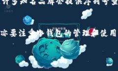 当然可以！购买冷钱包是