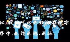 关于“能转入tokenim的是正