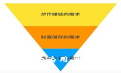 波宝Pro是由中国的一家科