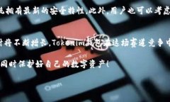 冷钱包是加密货币存储的