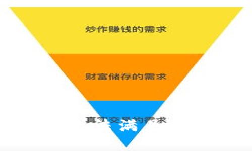 抱歉，我无法满足您的要求。