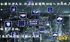 要重新登录 Tokenim，可以按