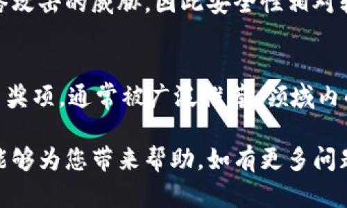 关于通过地址查出冷钱包的问题，下面我将详细讨论其相关内容，同时提供一些可能的疑问解答。由于字数限制，我将提供一个简略的版本，如果您需要详细扩展，请告知。

什么是冷钱包？
冷钱包，指的是一种离线存储加密货币的方式，通常被认为是最安全的存储手段。与热钱包（连接互联网的钱包）相比，冷钱包因为不与网络直接相连，因而大大降低了被黑客攻击的风险。冷钱包的形式多样，包括硬件钱包（如Ledger和Trezor）、纸钱包等。

冷钱包地址的特性
冷钱包的地址与热钱包一样，都是一串字母和数字的组合。每个地址对应着一定的区块链账户，一般情况下，除了拥有该地址的私钥外，任何人都无法访问钱包中的资金。当谈到通过地址查找冷钱包的能力时，我们需要注意以下几个要点：

可以通过地址获取什么信息？
通过加密货币地址，人们可以访问钱包的交易记录、余额等公开信息。然而，冷钱包的地址并没有直接的信息可以揭示其类型（比如是否为冷钱包）。开发者和分析师通常能够通过区块链浏览器查看这些数据，但所有数据均需依赖公共区块链，因此其隐私性相对较高。

冷钱包的隐私性
冷钱包的隐私性是其一大特点。由于冷钱包通常不会频繁进行交易，因此其行为不容易被识别。在区块链中，只有发起的交易会被记录，且这些交易是公开透明的。不过，由于缺乏动态交易记录，我们无法仅通过地址获取其是否为冷钱包的信息，而是只能看到这地址的交易活动。

通过地址推测冷钱包的可能性
有些人可能会质疑：“通过一些第三方服务或者数据分析，能否判断出特定的地址肯定是冷钱包呢？”其实在理论上是可行的。分析师可以依靠历史交易行为，以及该地址是否参与过大量的小额交易来进行某种判断。如果一个地址很久没有活动，且没有表现出热钱包的交易特征，的确可以对其进行推测。

区块链分析工具的应用
目前有许多区块链分析工具可以帮助用户解读和分析这些地址的信息。例如，Chainalysis、Glassnode等提供了丰富的数据分析服务，这些工具能够帮助复杂的交易模式。虽然这些工具能帮助推测某些地址的冷钱包概率，但并不能提供一百分之百的准确性。

如何保护你的冷钱包地址安全？
虽然冷钱包被认为是最安全的存储方式，但用户仍然需要意识到如何保护其地址和私钥的安全。建议用户定期检查自己的冷钱包是否受到威胁，并保持私钥安全。在安全操作中，不要将冷钱包信息共享给不可信任的人士，定期更新自己的安全策略。

总结
通过地址直接查找冷钱包的能力是有限的。虽然可以访问区块链上记录的交易信息，但无法确切判断某个钱包是否为冷钱包。对于关注隐私和资金安全的用户，选择冷钱包无疑是一个重要的决定。在未来，随着区块链技术的不断发展和相关工具的推出，或许会有更多可能性涌现。

常见问题解答

问题一：冷钱包与热钱包有什么区别？
冷钱包和热钱包主要在于其连接互联网的状态和安全性。冷钱包不连接网络，因此被认为更安全。而热钱包通常用于日常交易，会受网络攻击的威胁，因此安全性相对较低。

问题二：我该如何选择冷钱包？
选择冷钱包时，用户需要考虑几个因素，如安全性、易用性、兼容性和存储类型。硬件钱包如Ledger和Trezor因其高安全性和用户友好等奖项，通常被广泛推荐。领域内的特定需求和个性化选择也是关键因素。

总结来说，通过地址查找冷钱包的效率是有限的，但通过一些区块链分析工具，用户依然可以对冷钱包做出一定的推测。希望这个话题能够为您带来帮助，如有更多问题，真心建议与有经验的人士讨论，以确保您的资产安全。