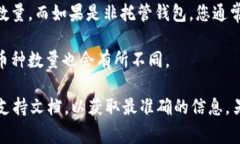 Tokenim 是一种加密资产管理