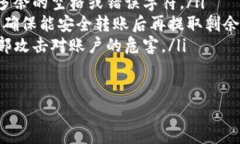 将USDT提取到Tokenim的步骤主