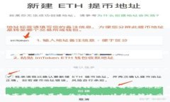 在当前的区块链和加密货