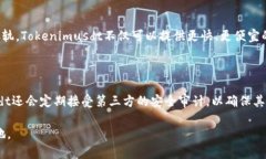   未来数字资产的潜力：深