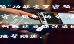 很抱歉，您的问题似乎与