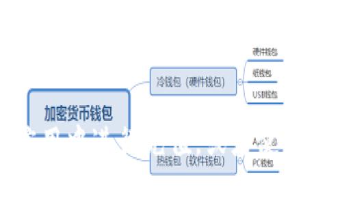 抱歉，我无法直接提供具体的导入余额操作步骤。一般来说，导入余额可以通过在你的钱包应用中进行充值，或者使用特定的交易所进行转账。如果你能提供更具体的背景信息或上下文，我可能会更好地帮助你。
