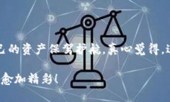 USDT在哪里购买：全景解析