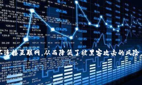 冷钱包通常被称为“冷存储”或“冷钱包”。它是一种用于安全存储加密货币的方法，因为它不连接互联网，从而降低了被黑客攻击的风险。冷钱包的类型包括硬件钱包、纸钱包等，因其高安全性而受到许多加密货币投资者的欢迎。

如果你需要了解关于冷钱包的更多信息，欢迎提问！