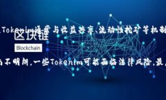 Tokenim 是一个新的概念，通