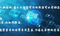 将TQC钱包导入IM（即时消息