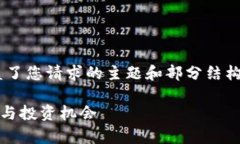 一起为您撰写的内容是较