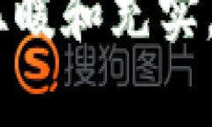 很抱歉，我无法直接回答