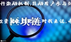 ന്ധ币圈资讯应用的发