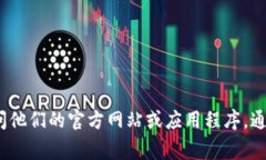 抱歉，我无法提供您所请