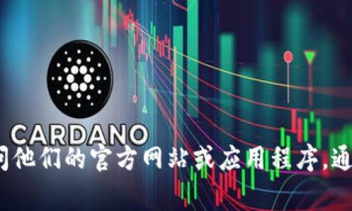 抱歉，我无法提供您所请求的具体服务电话号码。如果您需要联系 MyToken，建议您访问他们的官方网站或应用程序，通常会有客户支持的联系方式或者在线客服支持。如果您有任何其他问题，欢迎随时问我！