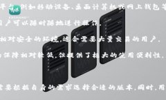 是的，Tokenim 钱包确实有多