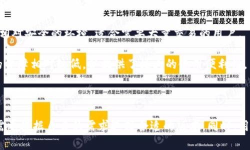 是的，Tokenim 钱包确实有多个版本。不同版本的 Tokenim 钱包可能针对不同的需求和平台，例如移动设备、桌面计算机或网上钱包等。每个版本可能会在用户界面、功能和安全性方面有所不同。具体来说，这些版本通常包括：

1. **移动版钱包**：针对 Android 和 iOS 用户，提供便捷的交易和资产管理功能，通常用户可以随时随地进行操作。

2. **桌面版钱包**：针对 Windows、Mac 或 Linux 系统，为用户提供更为全面的功能和相对安全的环境，适合需要大量交易的用户。

3. **网页钱包**：可以在浏览器中访问，方便用户在不同设备上使用，可能会在安全性上的保障相对较低，但提供了极大的使用便利性。

4. **硬件钱包**：提供极高安全性的离线存储解决方案，适合长期持有数字资产的用户。

每个版本的 Tokenim 钱包都可能会针对用户的需求和技术发展进行更新和，因此，用户需要根据自身的需求选择合适的版本。同时，用户在选择钱包时，还应该注意安全性、用户评价以及其支持的数字资产种类等因素。