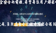 从火币（Huobi）提取ETH到