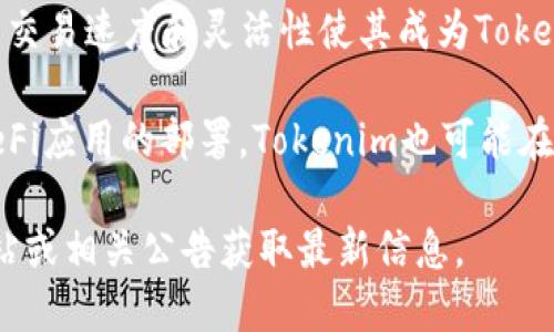 Tokenim 是一个多链支持的平台，主要用于去中心化金融（DeFi）和非同质化代币（NFT）等用途。它支持多种区块链，以下是一些Tokenim可能支持的主要链：

1. **以太坊（Ethereum）**：作为最广泛使用的智能合约平台之一，以太坊上有许多DeFi项目和NFT市场，Tokenim也通常会支持以太坊及其代币标准（如ERC-20、ERC-721）。

2. **Binance Smart Chain（BSC）**：由于其高性能和低交易费用，BSC吸引了许多DeFi项目，Tokenim也在这一链上推出了相关功能。

3. **Polygon（MATIC）**：Polygon作为以太坊的二层扩展解决方案，为用户提供更快的交易速度和更低的费用，也是Tokenim可能支持的链之一。

4. **Solana（SOL）**：以其高吞吐量著称的Solana不断吸引新的开发者和项目，Tokenim也有可能在这一链上开展去中心化应用。

5. **Avalanche（AVAX）**：作为新兴的智能合约平台，Avalanche的高交易速度和灵活性使其成为Tokenim支持的另一个理想区块链。

6. **Fantom（FTM）**：Fantom专注于可扩展性和高效能，适合各种DeFi应用的部署，Tokenim也可能在该链上提供服务。

请注意，具体支持哪些链可能会随时间变化，建议查看Tokenim官方网站或相关公告获取最新信息。