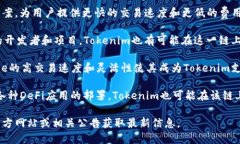 Tokenim 是一个多链支持的平