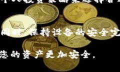 冷钱包是一种数字货币存