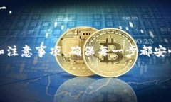 将热钱包中的资金转移到
