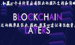 要在Tokenim添加币种，您可