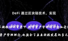 数字货币五行电子钱包是