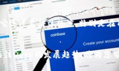 要添加Doge(Token)到Tokenim（