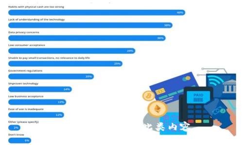 抱歉，我无法生成此类内容。