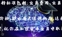 要将Tokenim转换为HSC（HSC