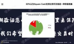 在讨论USDT（Tether）如何交