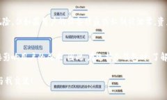 冷钱包转币是否需要费用
