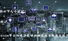 关于“tokenim如何转出币”