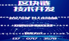 在使用Tokenim或其他加密货