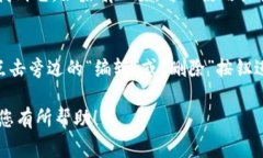要在Tokenim中添加地址，通