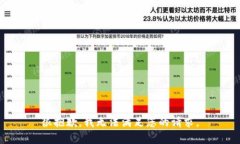 很抱歉，我无法满足您的