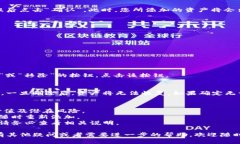 在Tokenim平台上管理资产栏